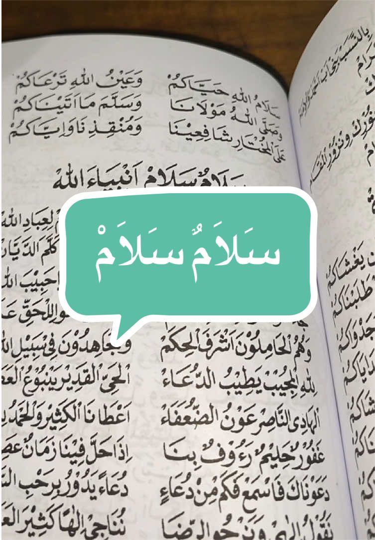 @﮼ويديارحمة 🌸