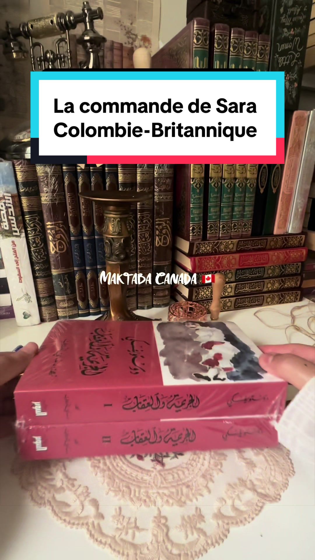 @مكتبة كندا 🇨🇦