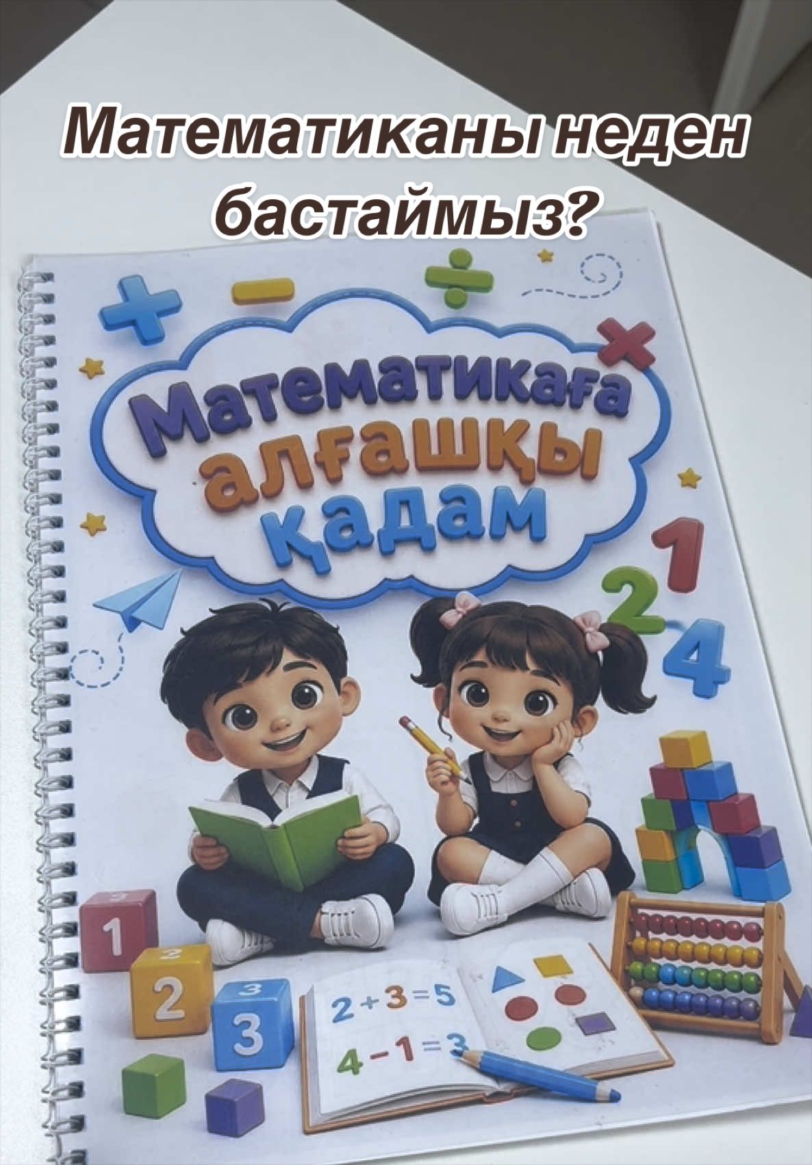 @Развивающие игры для детей