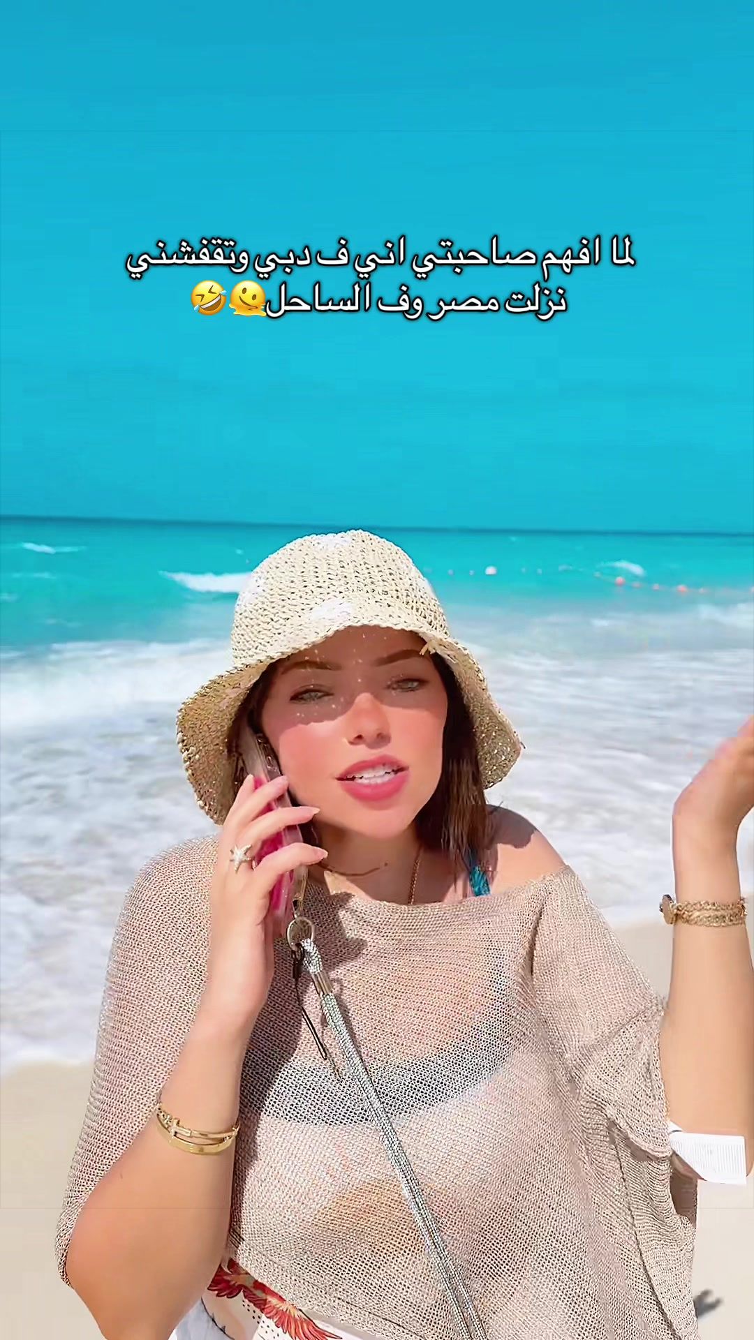 @Marwa👑