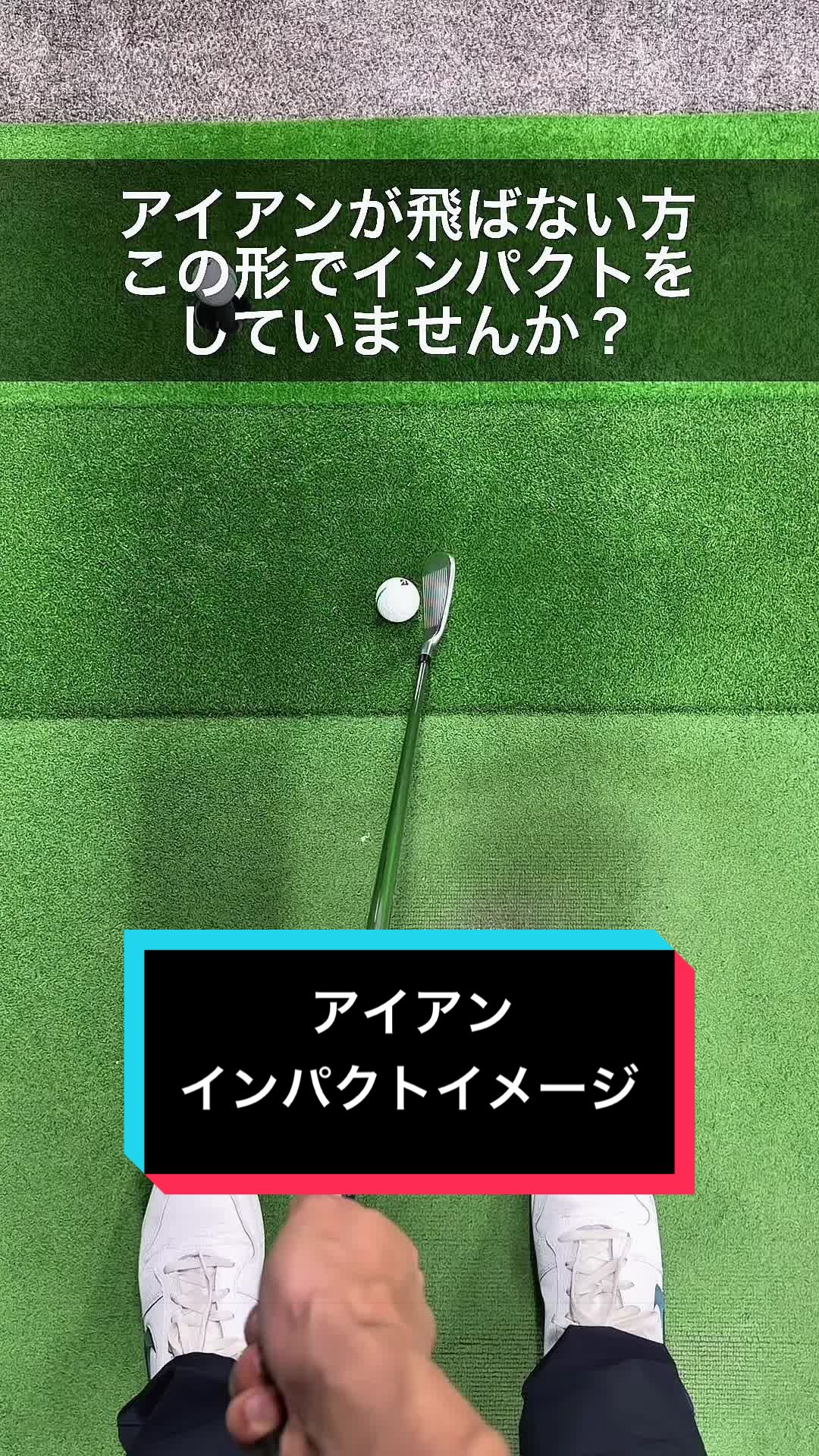@プロゴルファーやま/山内 拓也