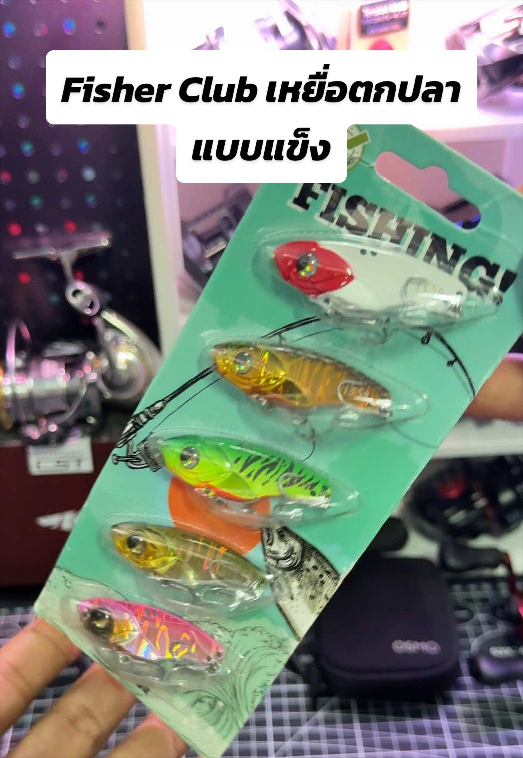 @น้ากอล์ฟ fishing ชอบแต่งรถ