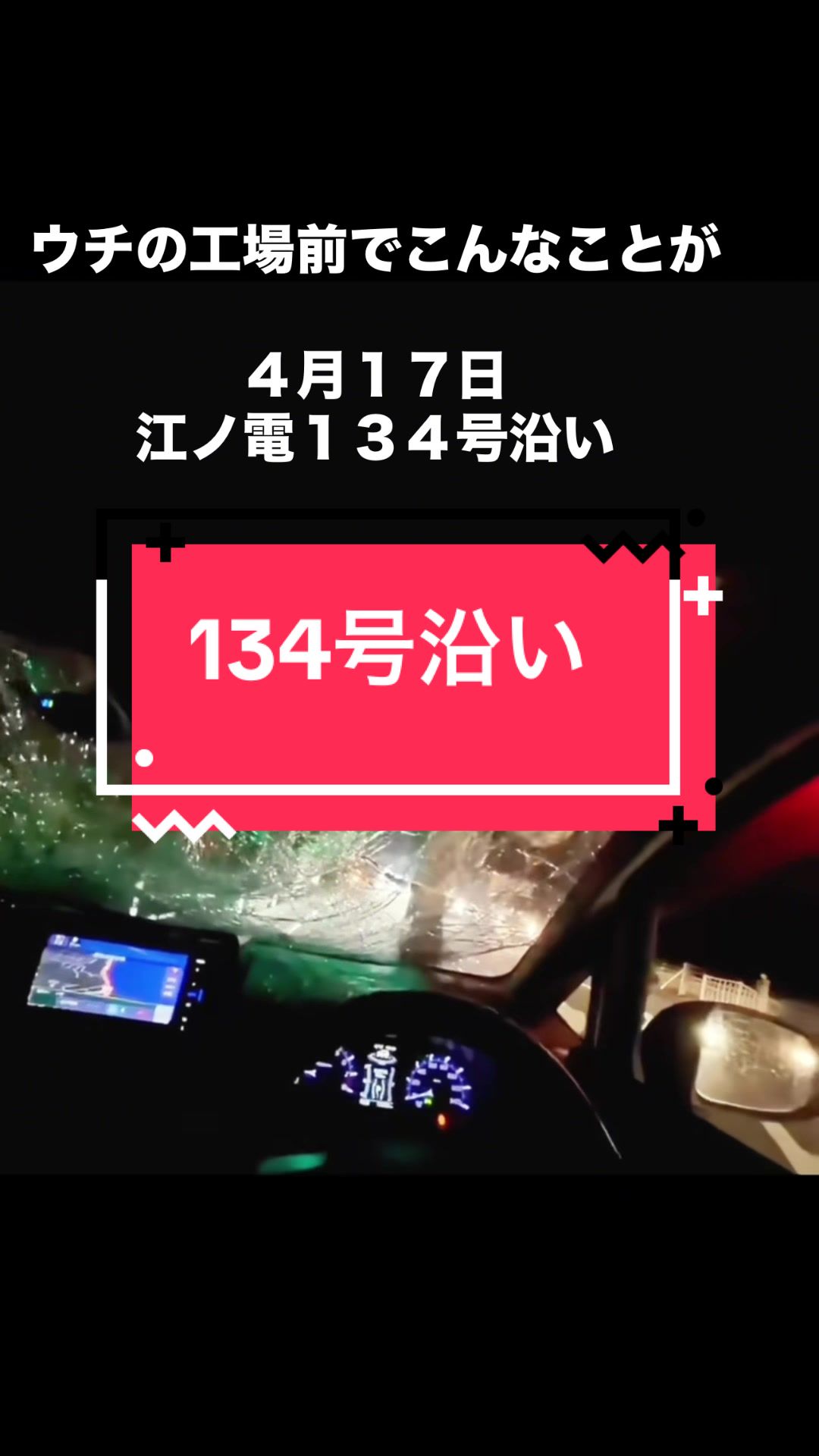 @shonan_no_kurumaya