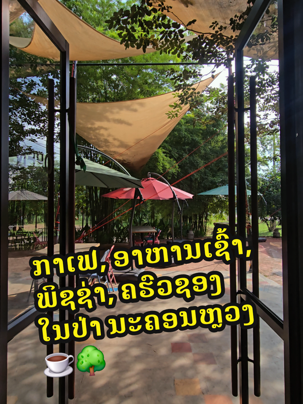 @Switch cafe ສະວິດຈ ຄາເຟ່