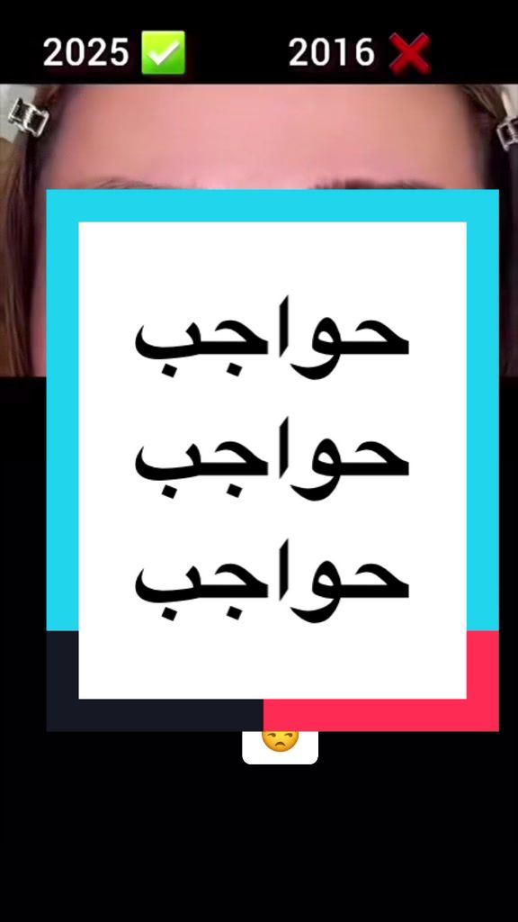 @🌹FATEN🌹