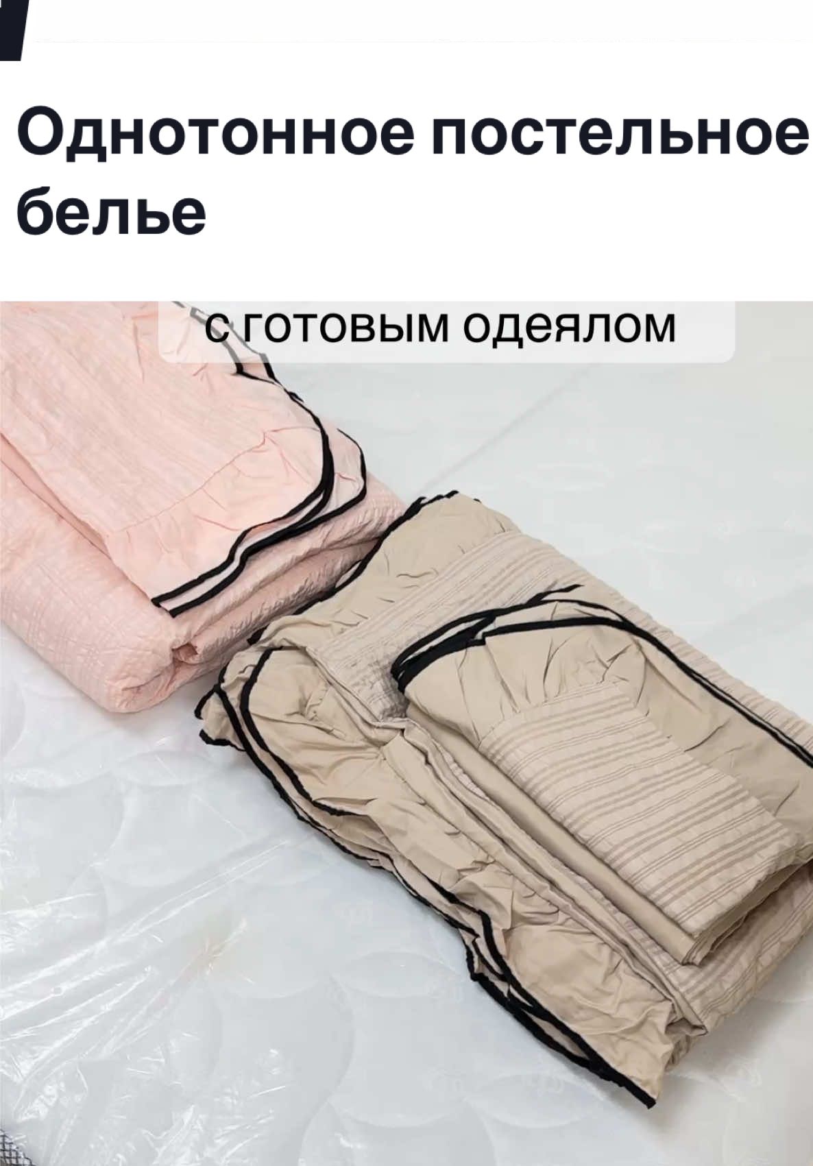 @Посуда Текстиль Декор