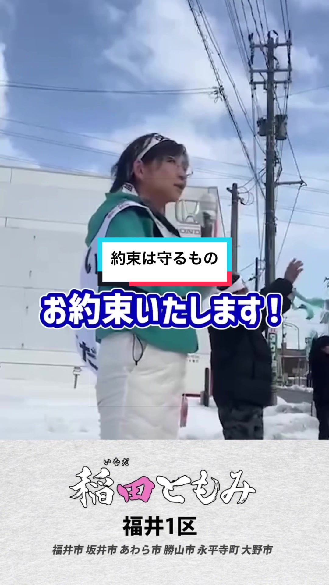 @#再生の道一択💜