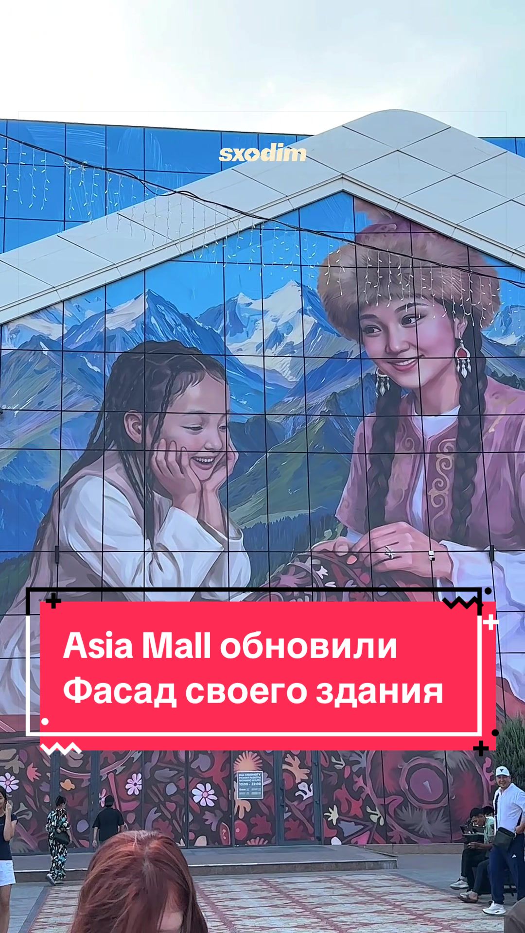 @Sxodim Bishkek