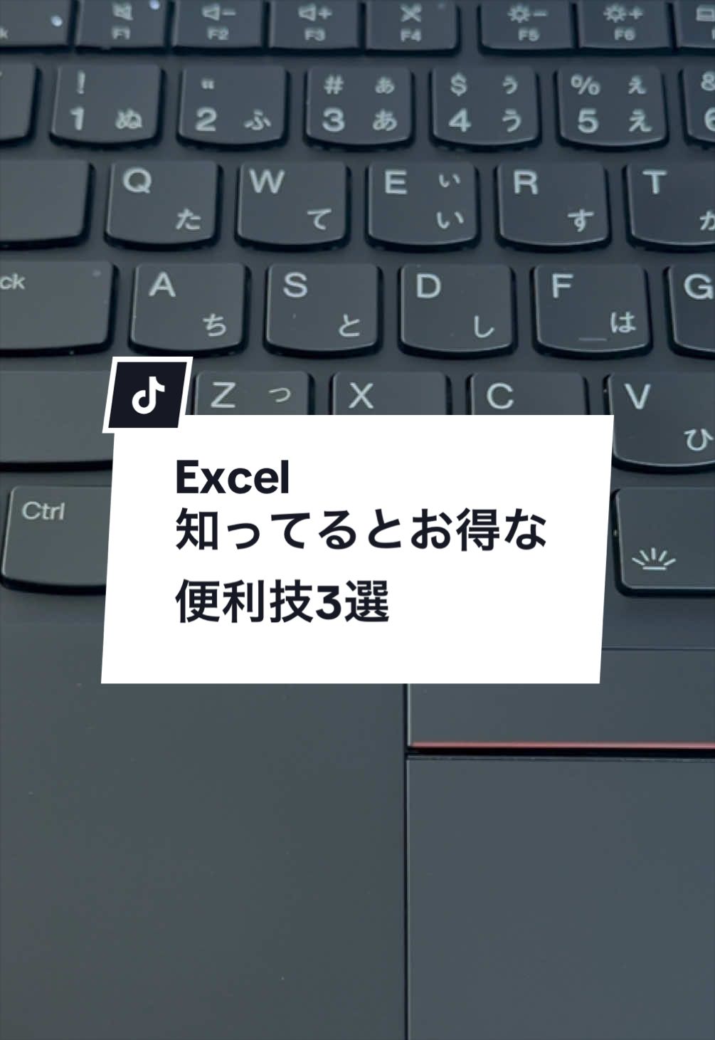 @なおたろ|パソコン&スマホ便利術