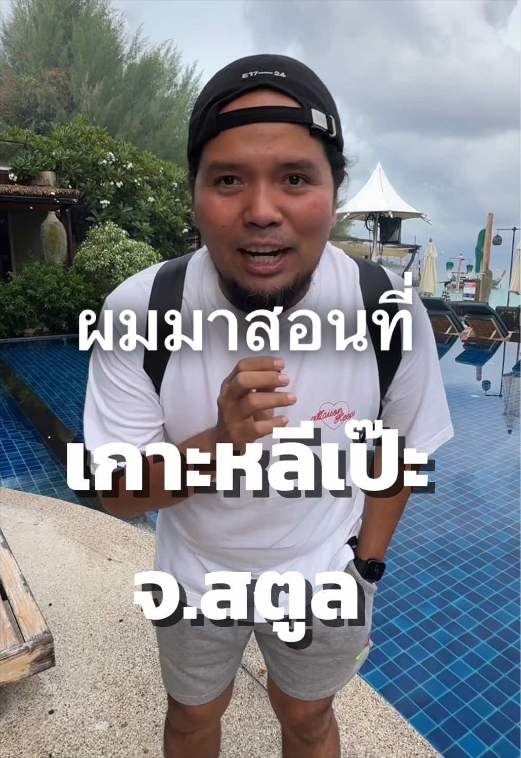 @พ่อมดติ๊กต๊อก