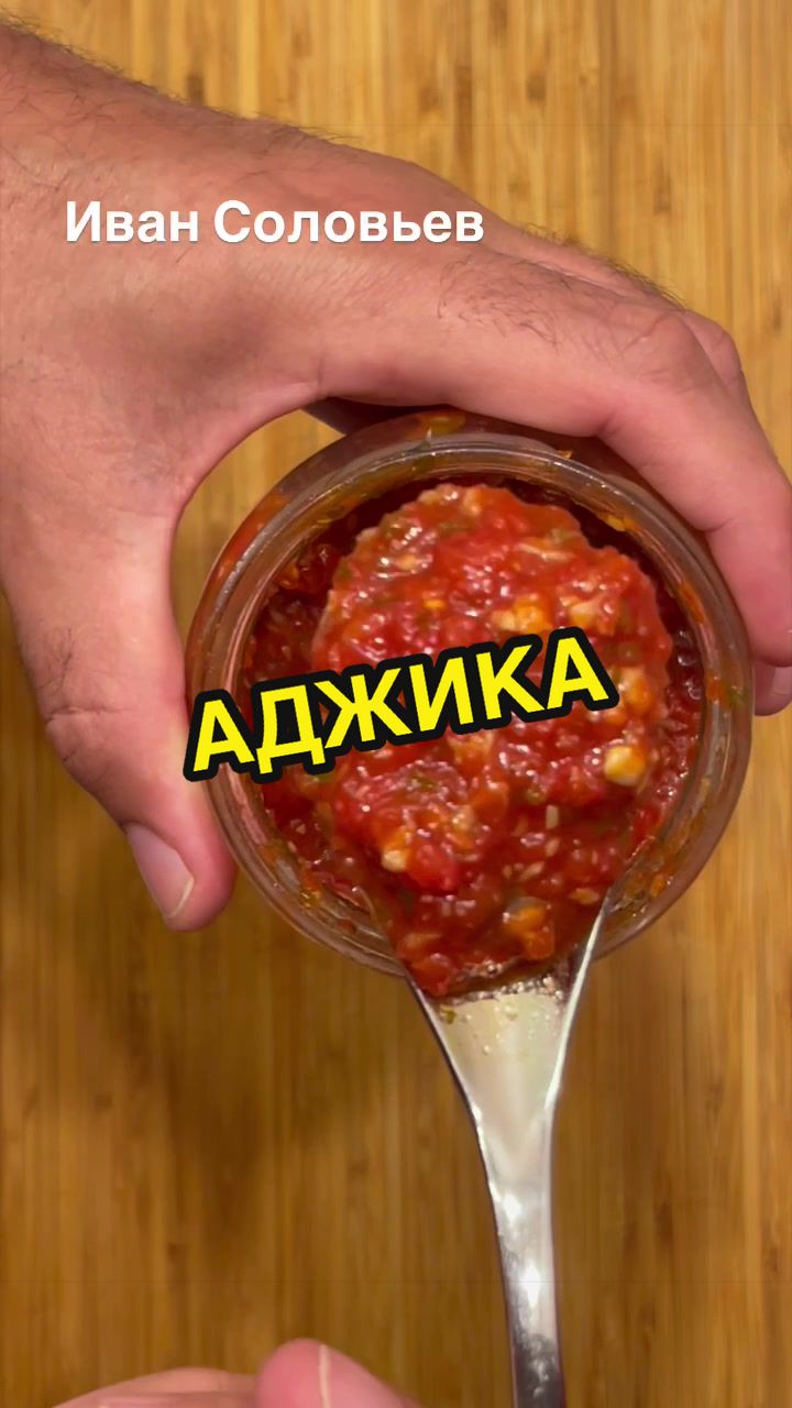@ivan_ruskulinar