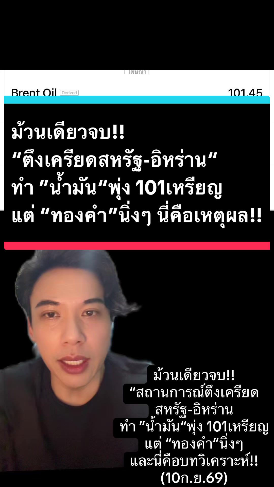 @อาร์ท เอกรัฐ
