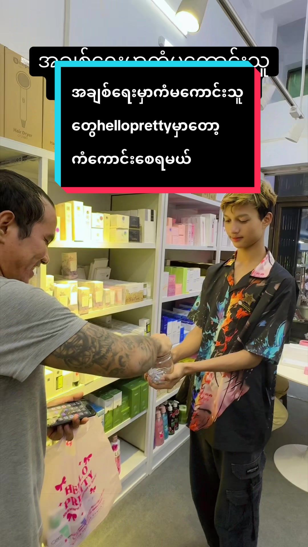 @helloprettybeautyshop