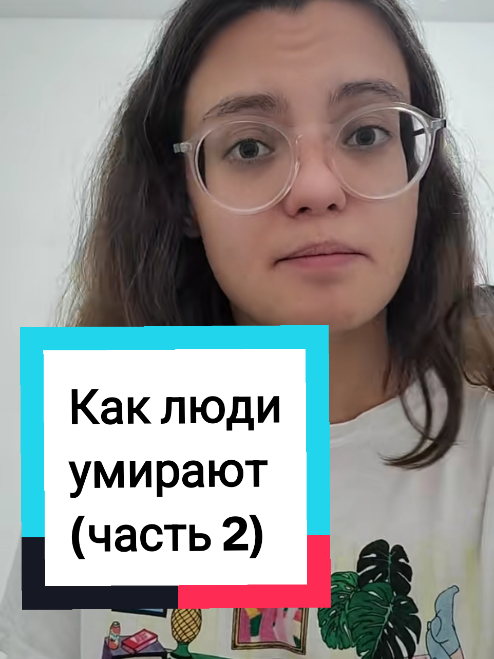 @drama.na.divane