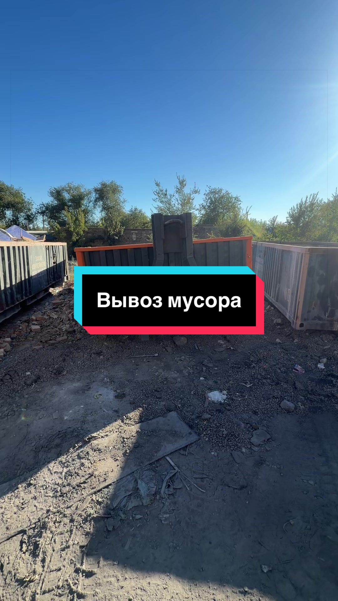 @&laquo;Тотал Втор&raquo;