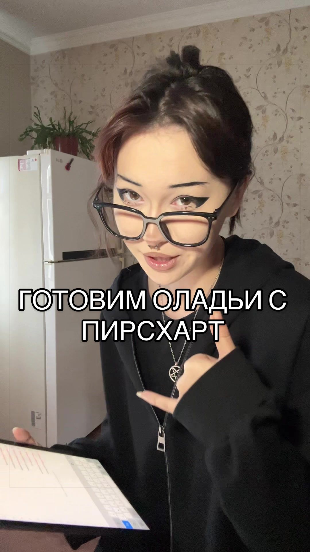 @PIERCEEHEART