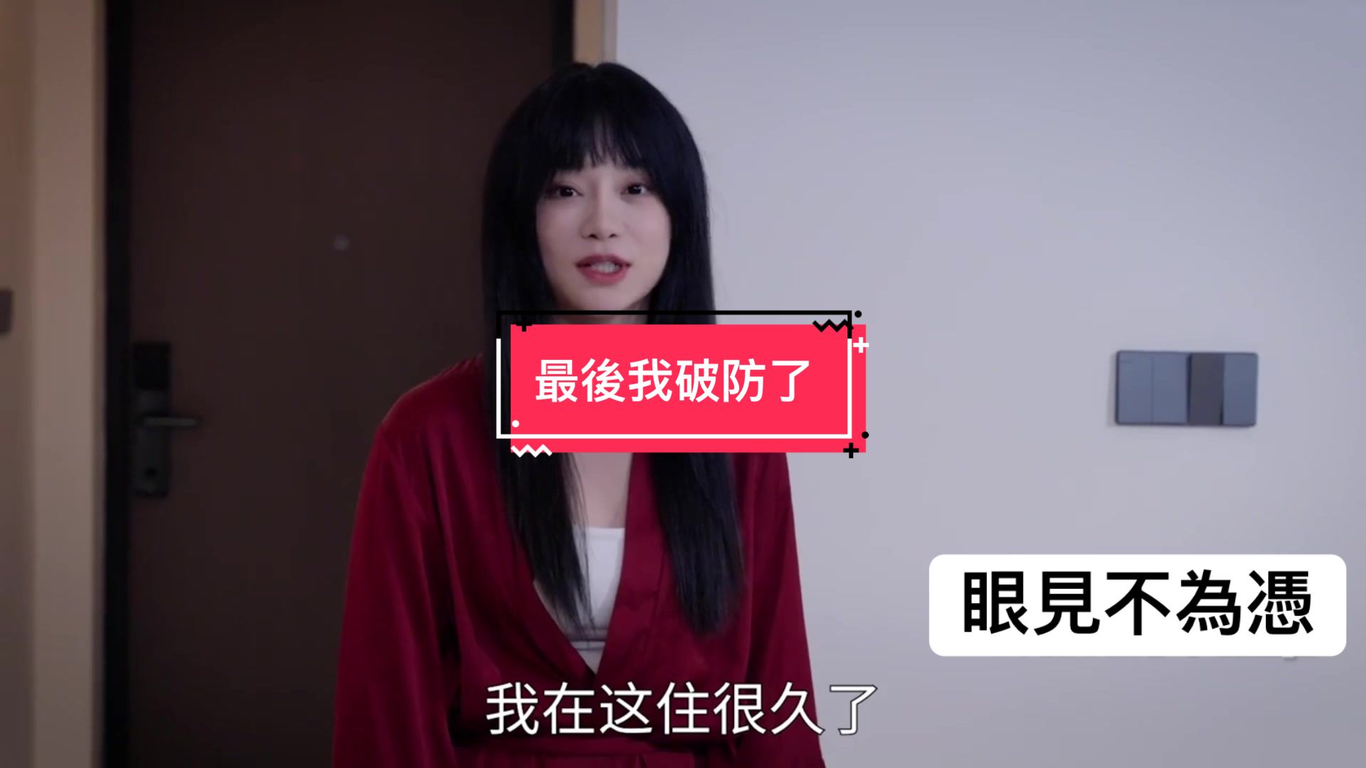 @珉兒
