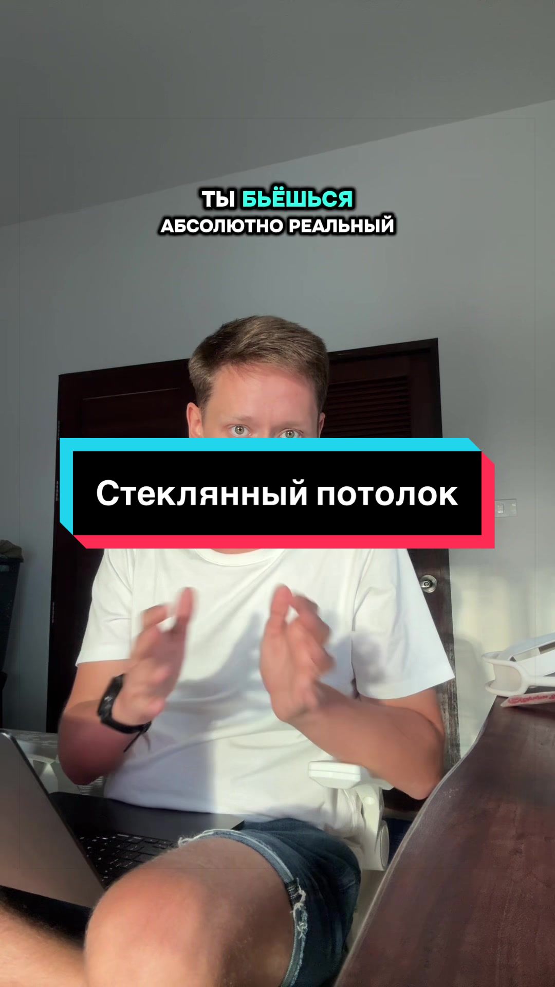 @Автор