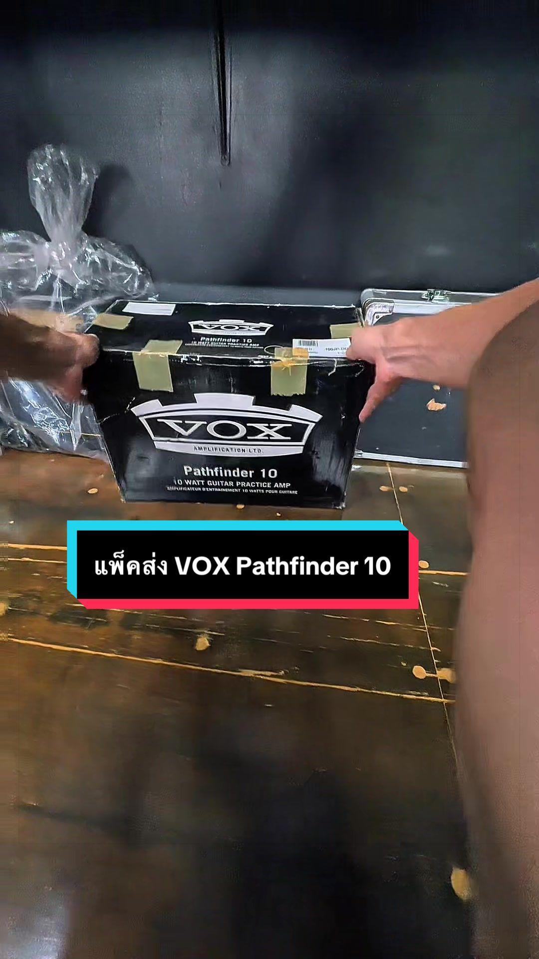 @ดรีมมิวสิคกุมภวาปี อุดรธานี