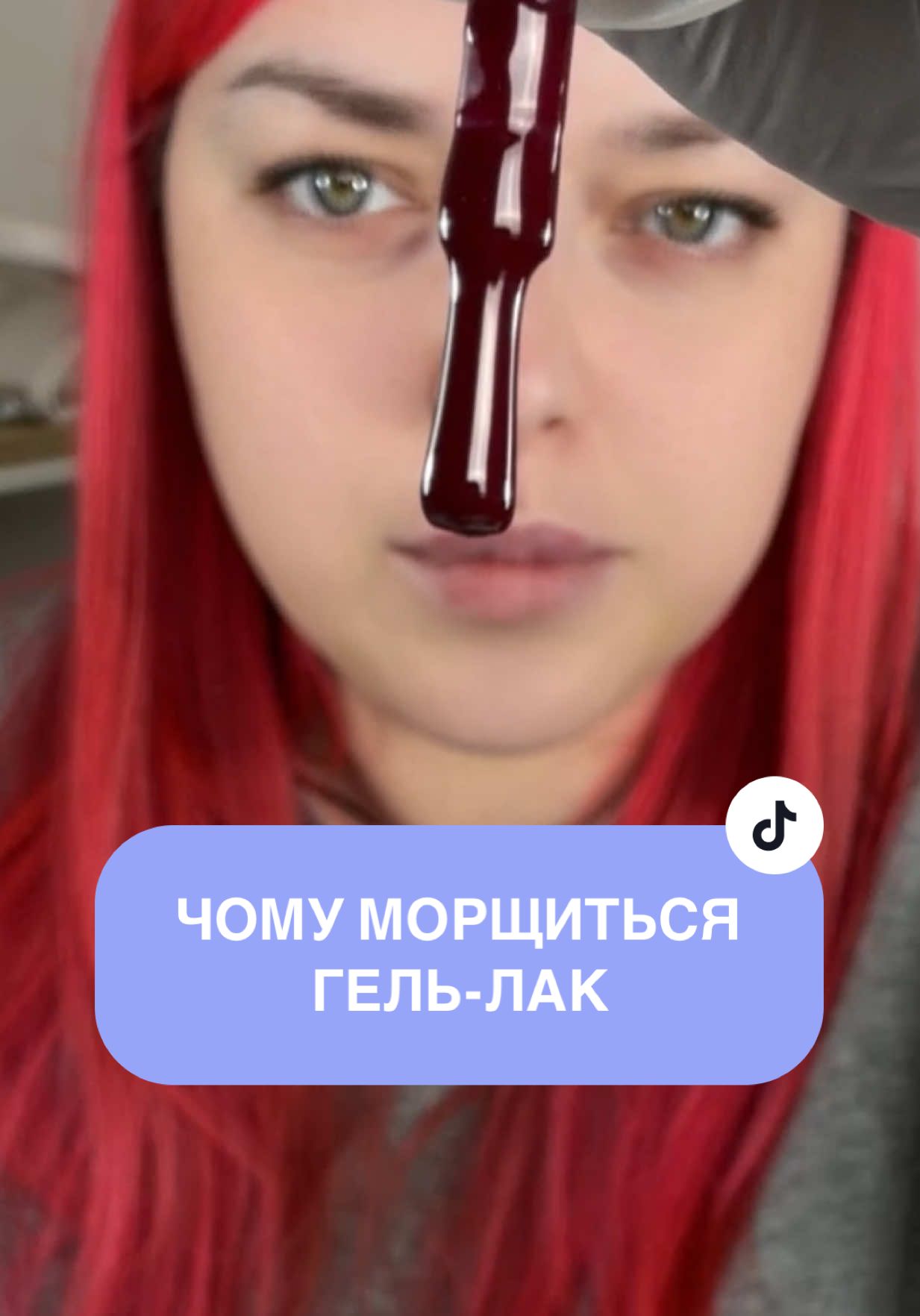 @Олена Ігорівна