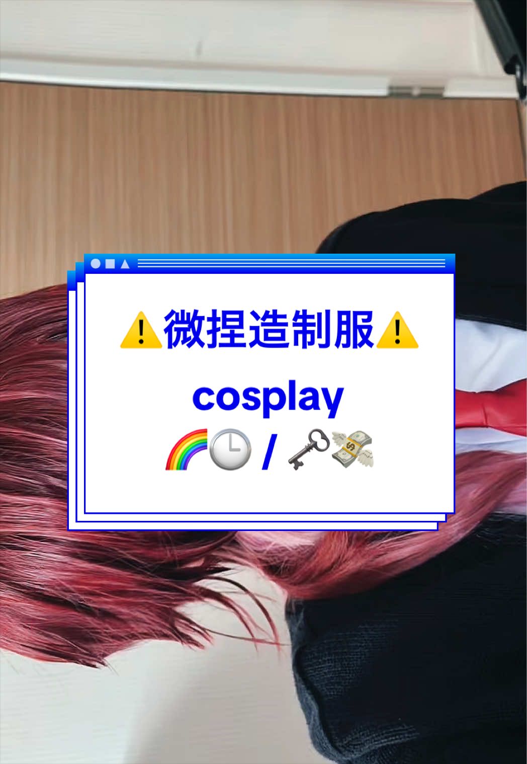 @どーく☠️