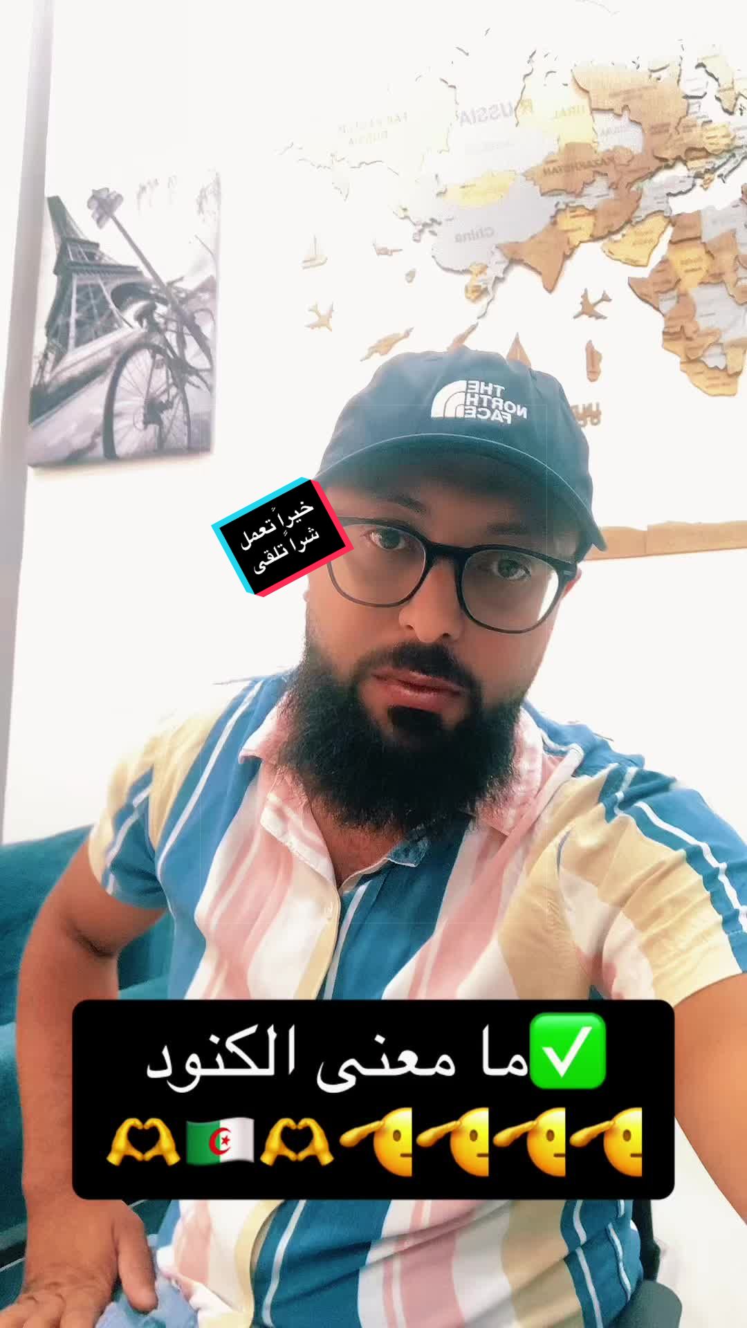 @𝒪𝓊𝓈𝓈𝒶𝓂𝒶الإفريقي🫶🇩🇿🫡