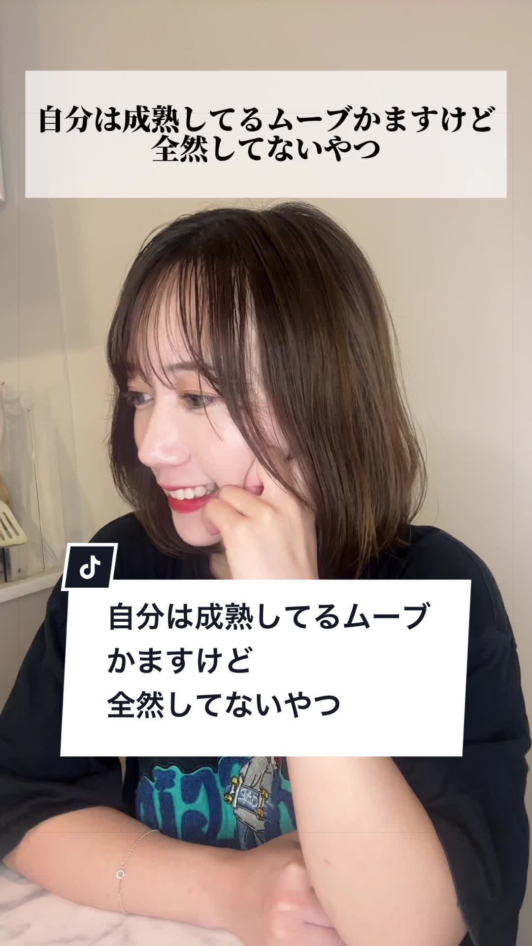 @夏目もえか
