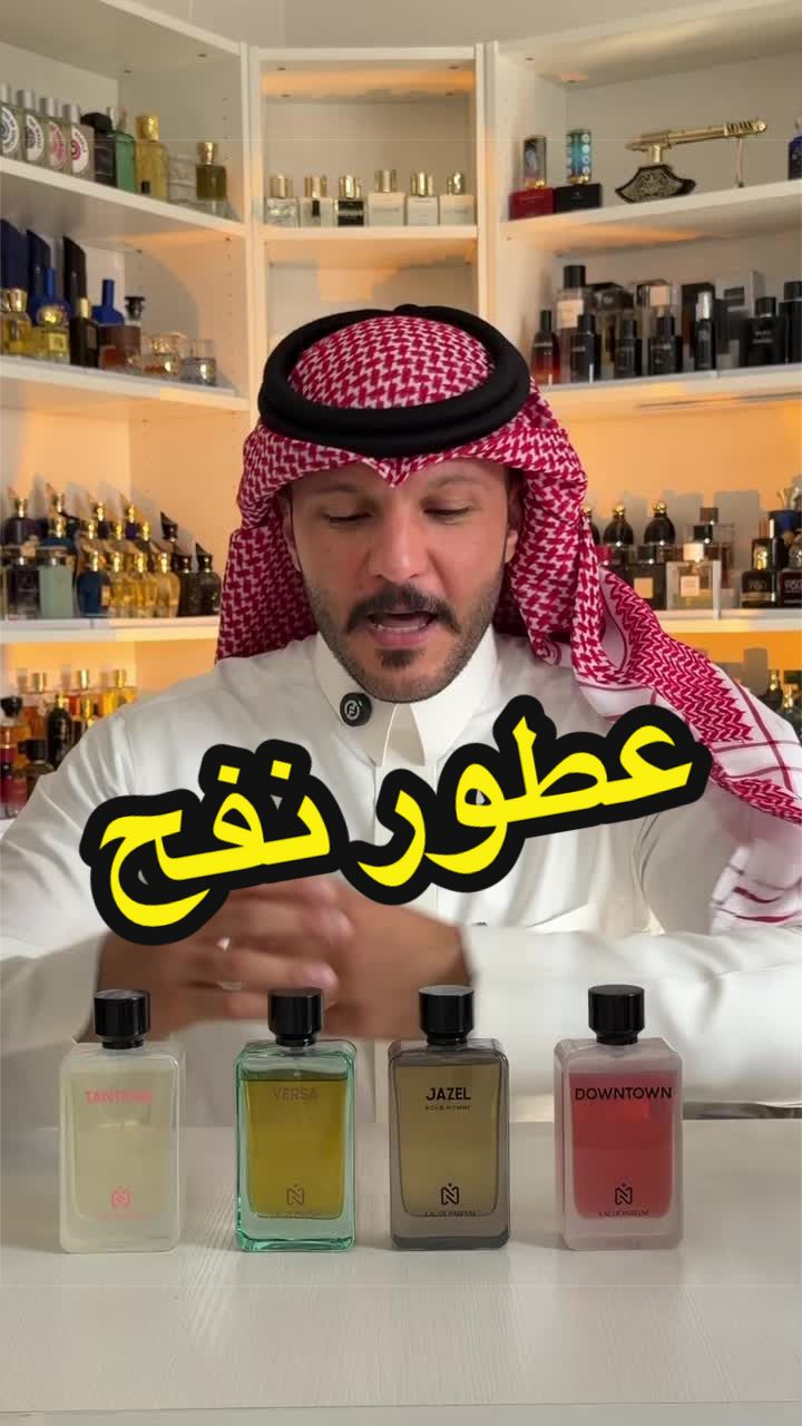 @بويوسف | مكتبة عطور