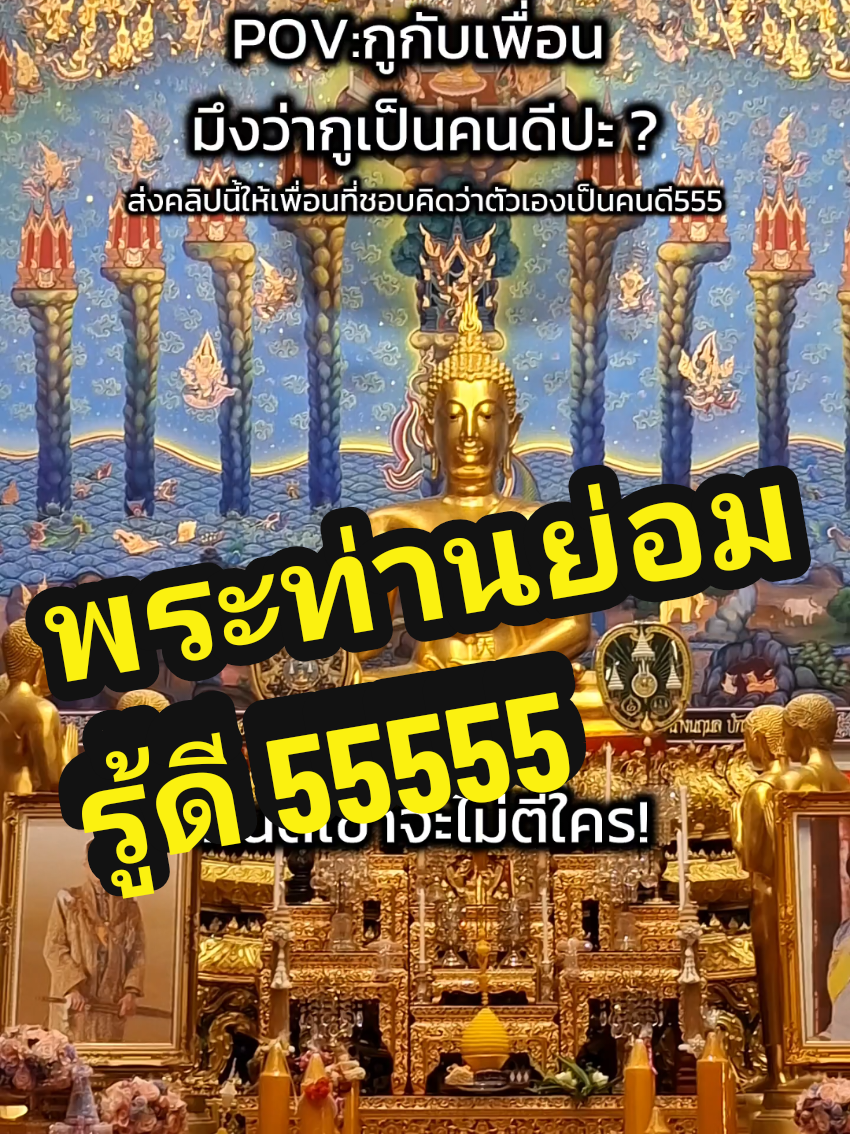 @แม่หมอขอรีวิว192