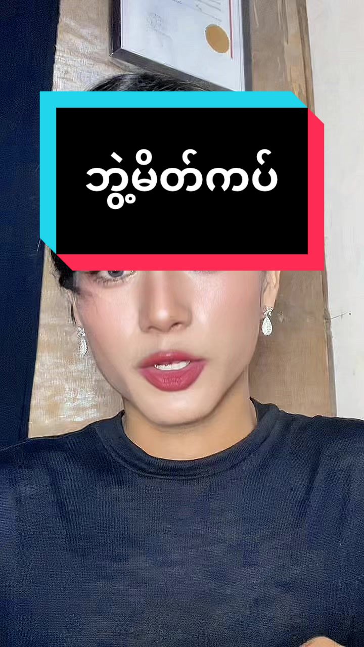 @Nico✨⚡️Makeup💄💋