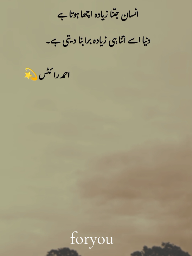 @احمد رائٹس