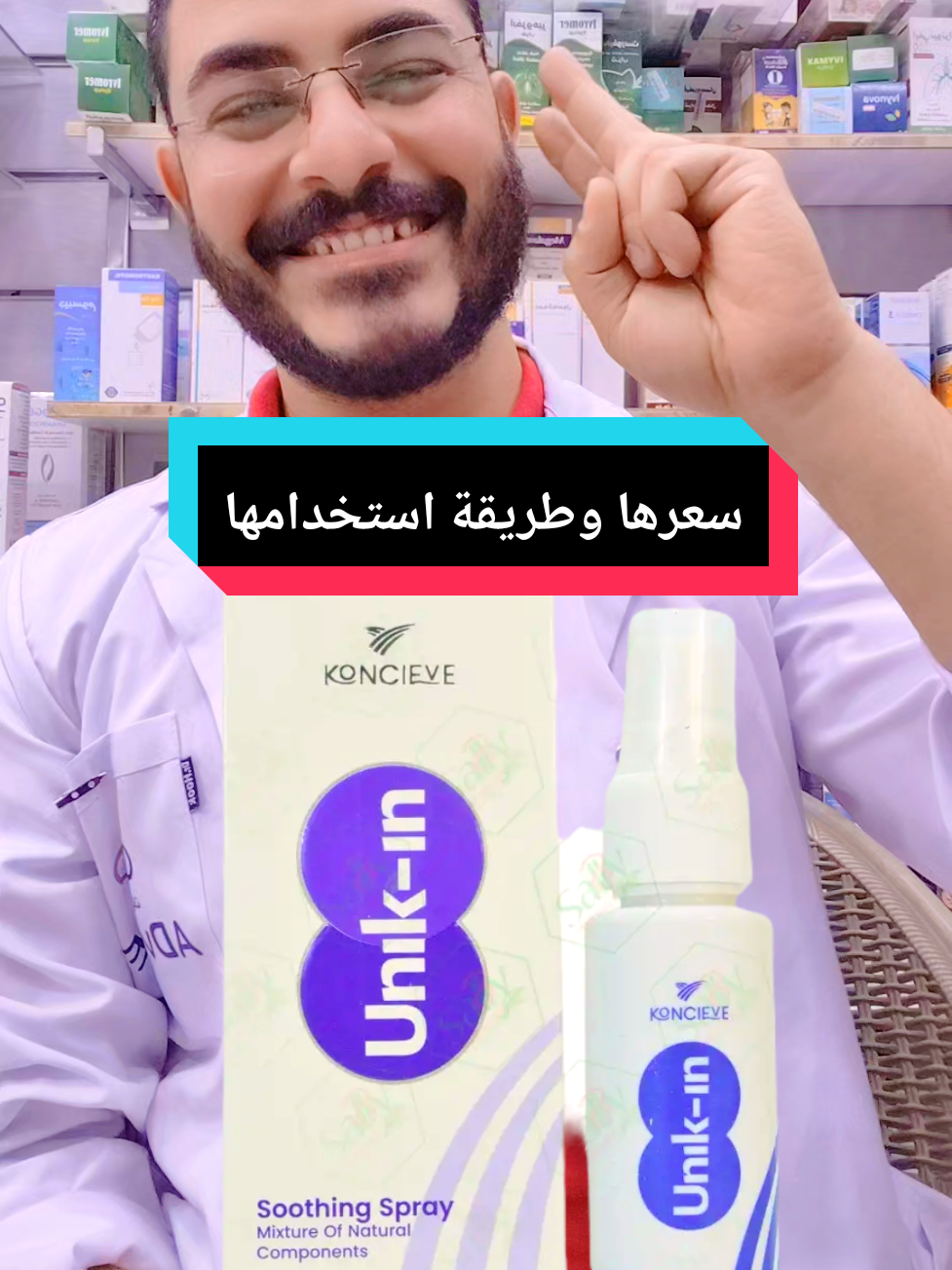 @dr/Mahmoud Saad🌻