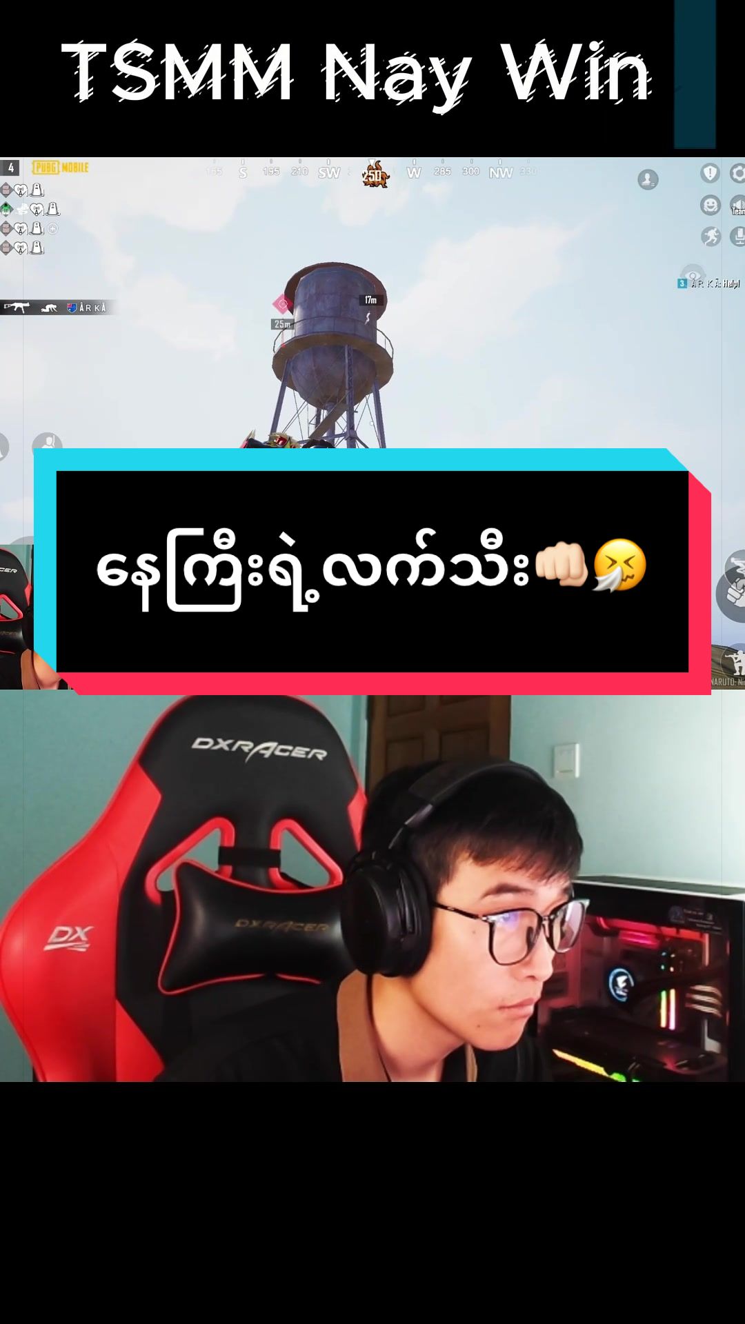 @TSMM Nay Win
