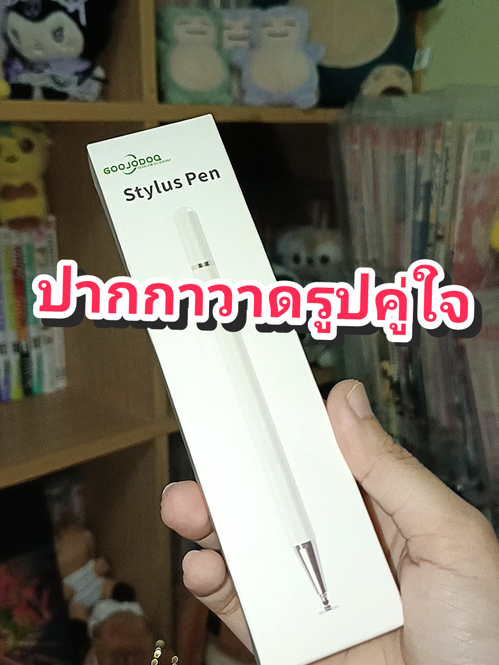 @คูมม วาว เป็นสาวบางโพ