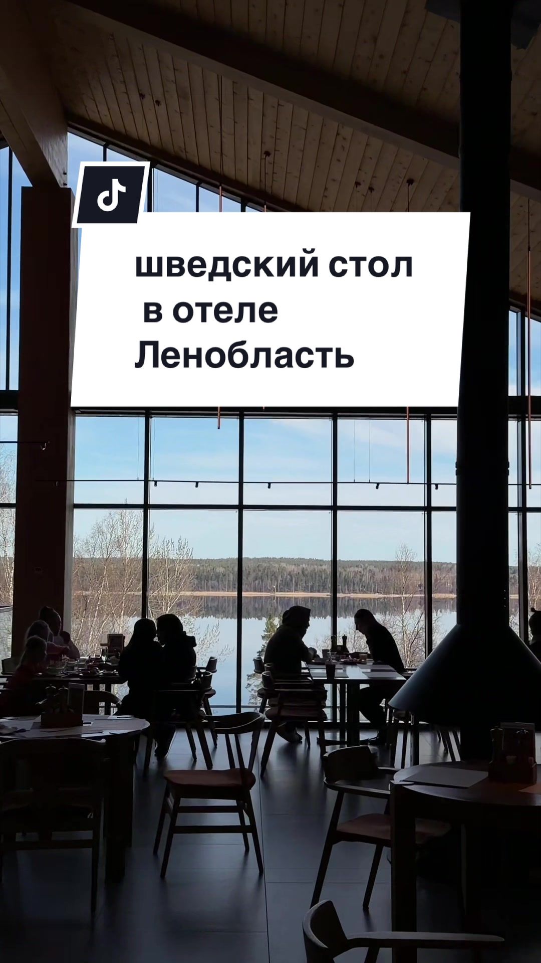 @еда в Питере