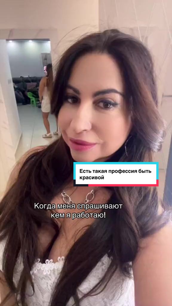 @InnaSapozhnikovкосметологАшдод