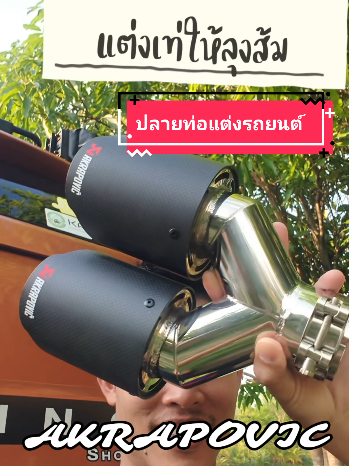 @ตื่นมาก็หล่อ นอนต่อก่อนนะ