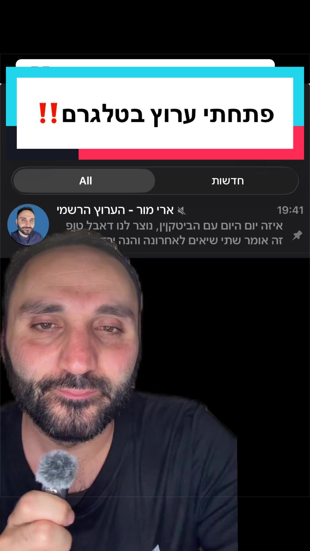 @ארי מור