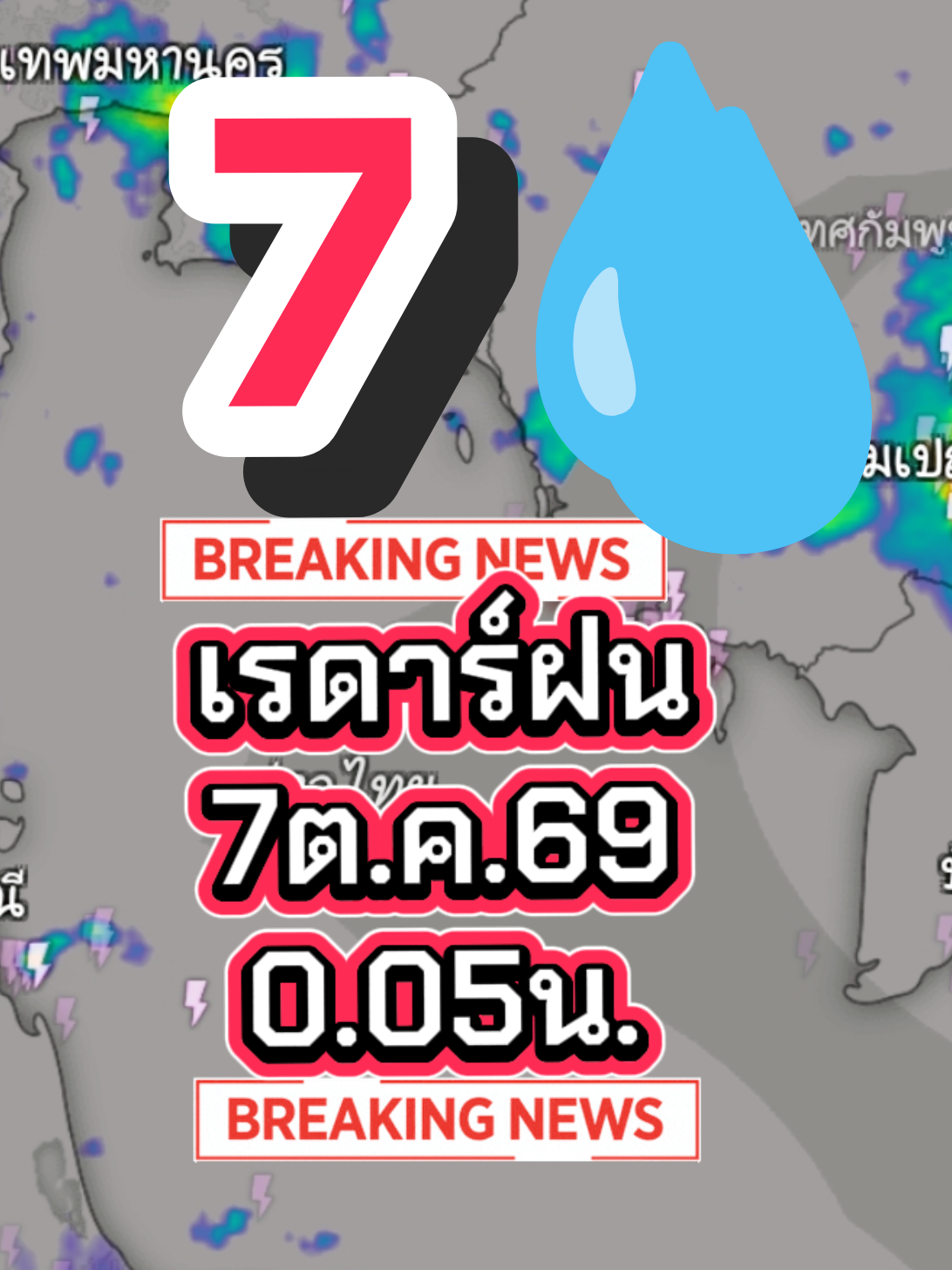 @Jorh📡 Weather.🛰️