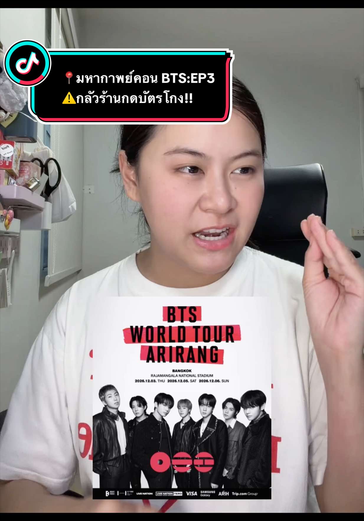 @ณิชา สะไภ้ต้วนเจ้าของนิเช่ส์