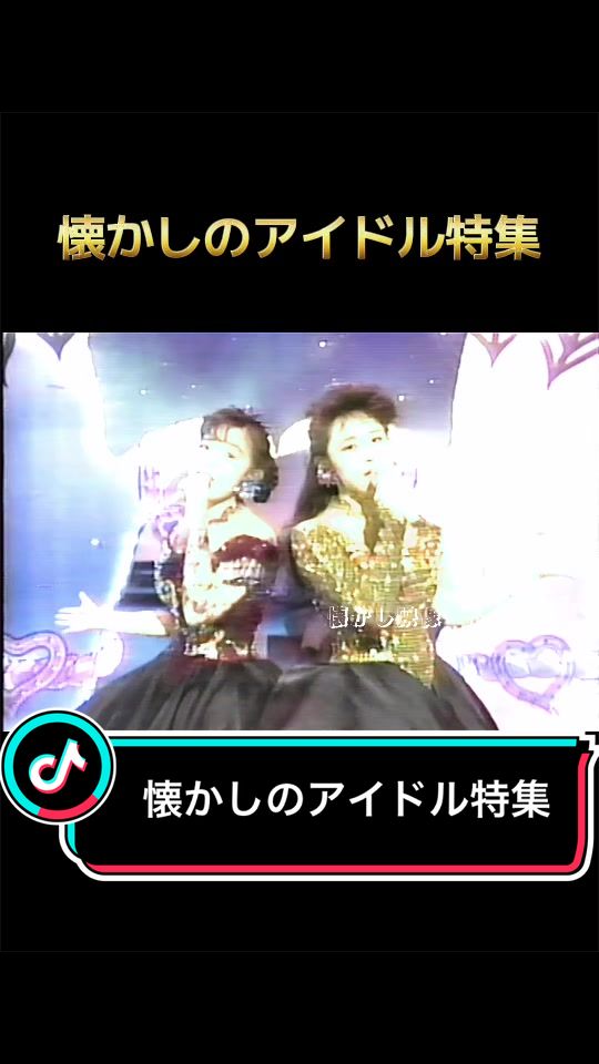 @懐かし映像 mariko