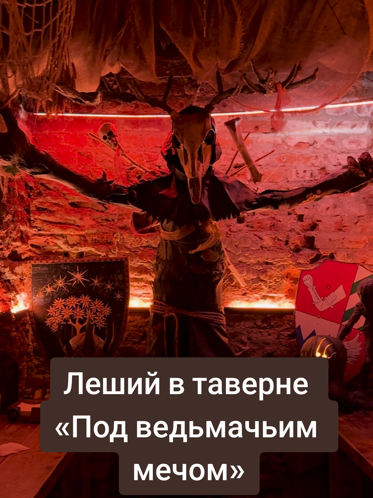 @Найтмэр