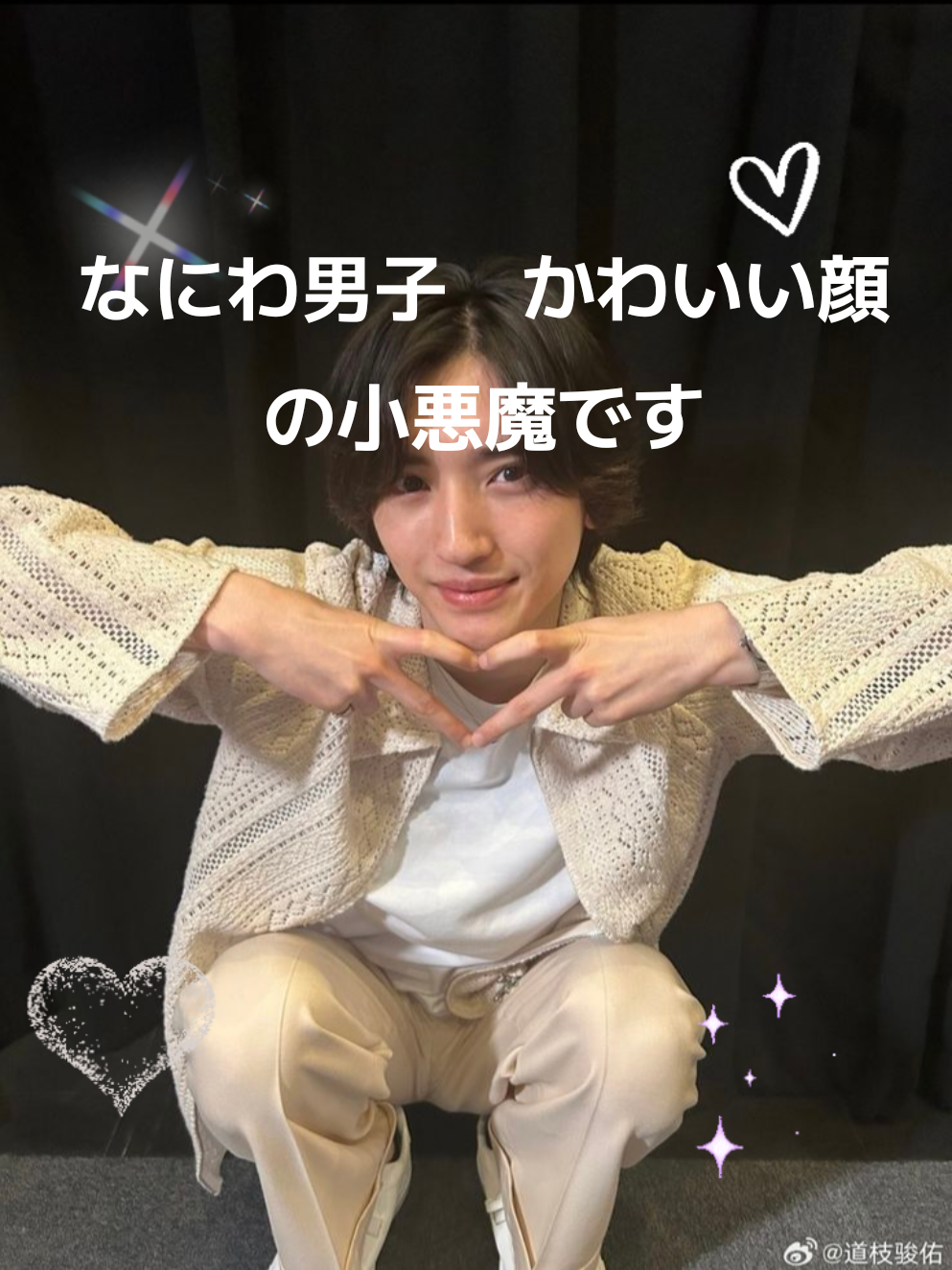 @I LOVE NANIWA BOYS