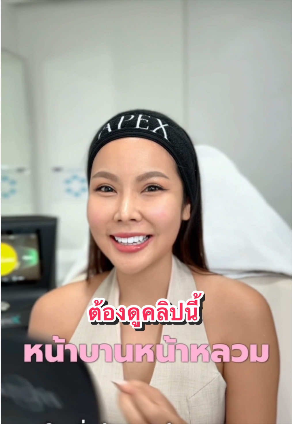 @Balloon Journey:เพลงกับพลังบวก