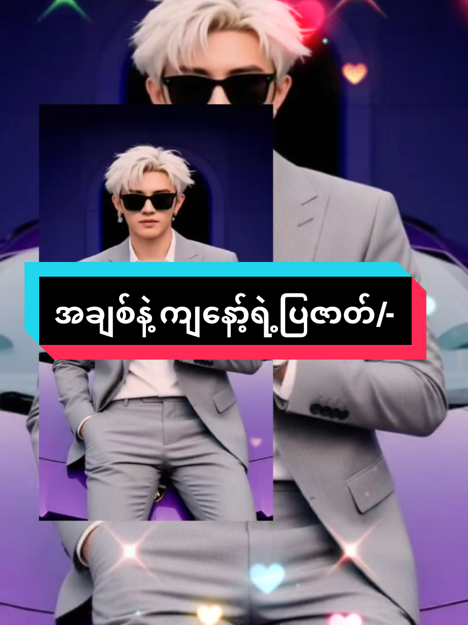 @๐ฟ๐๐๐๐ ๐ฟ๐๐๐๐ ๐พ๐๐