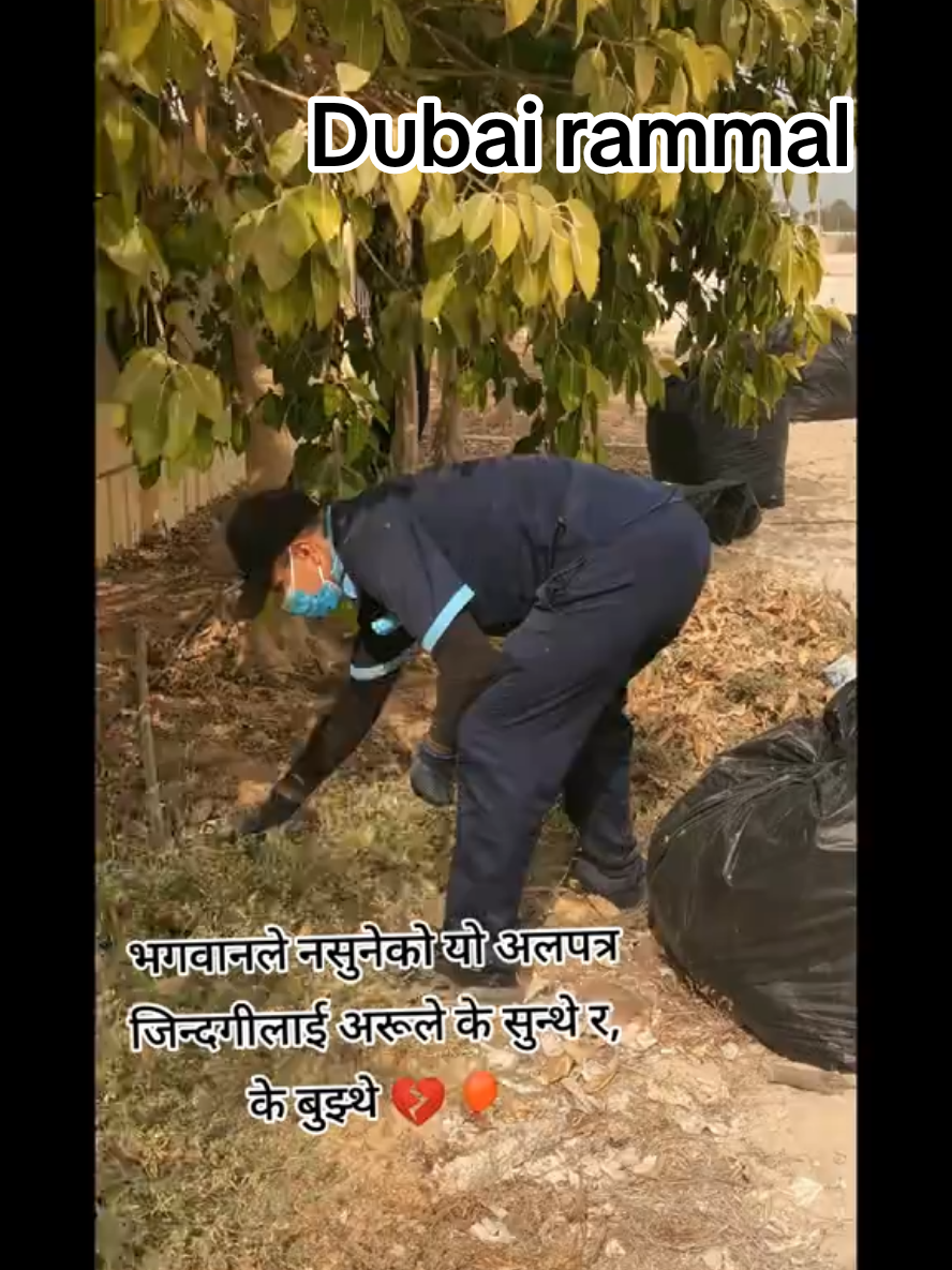 @बिन्दास मान्छे को झक्कास पारा
