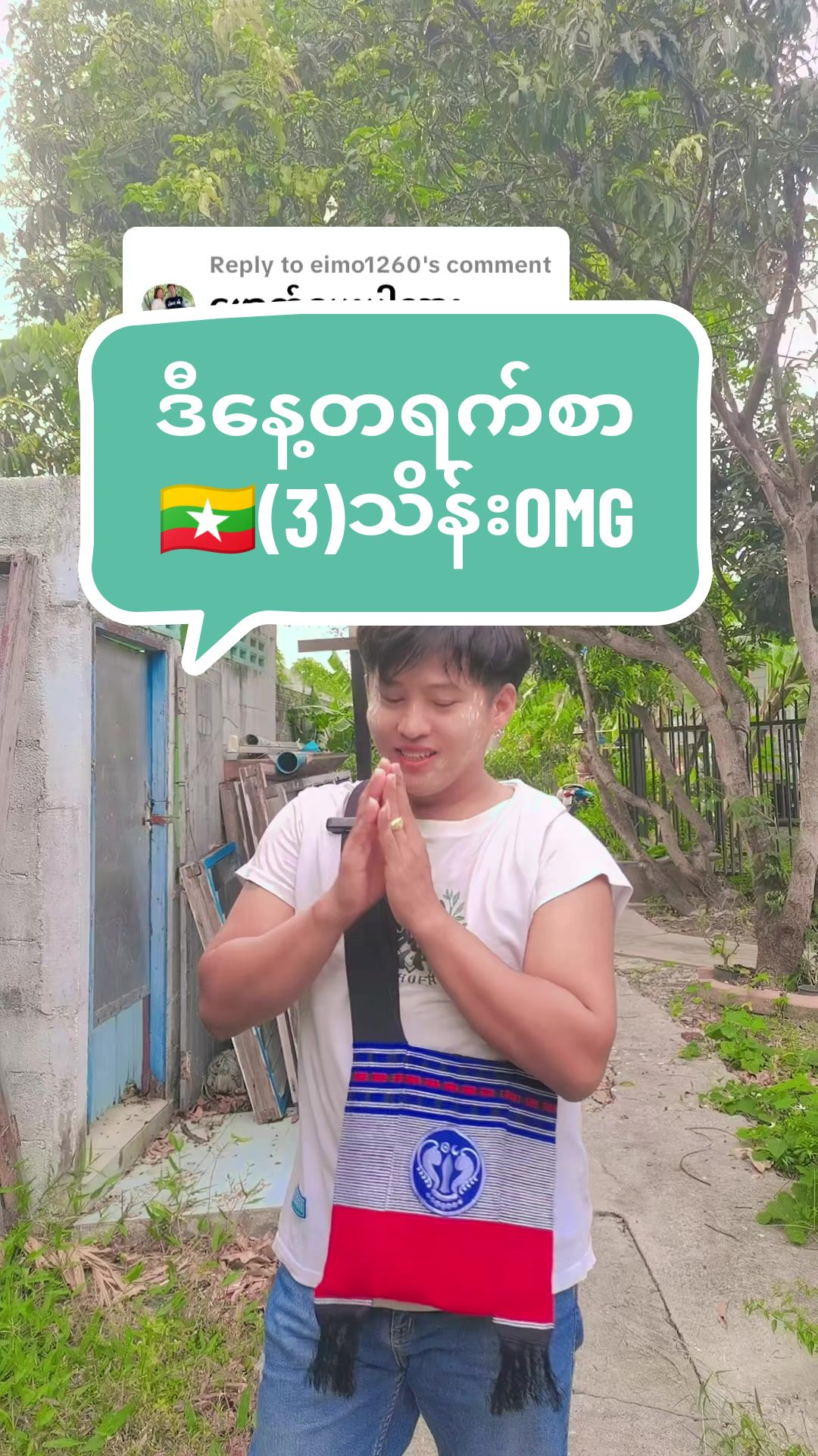 @Eh Khue Shee