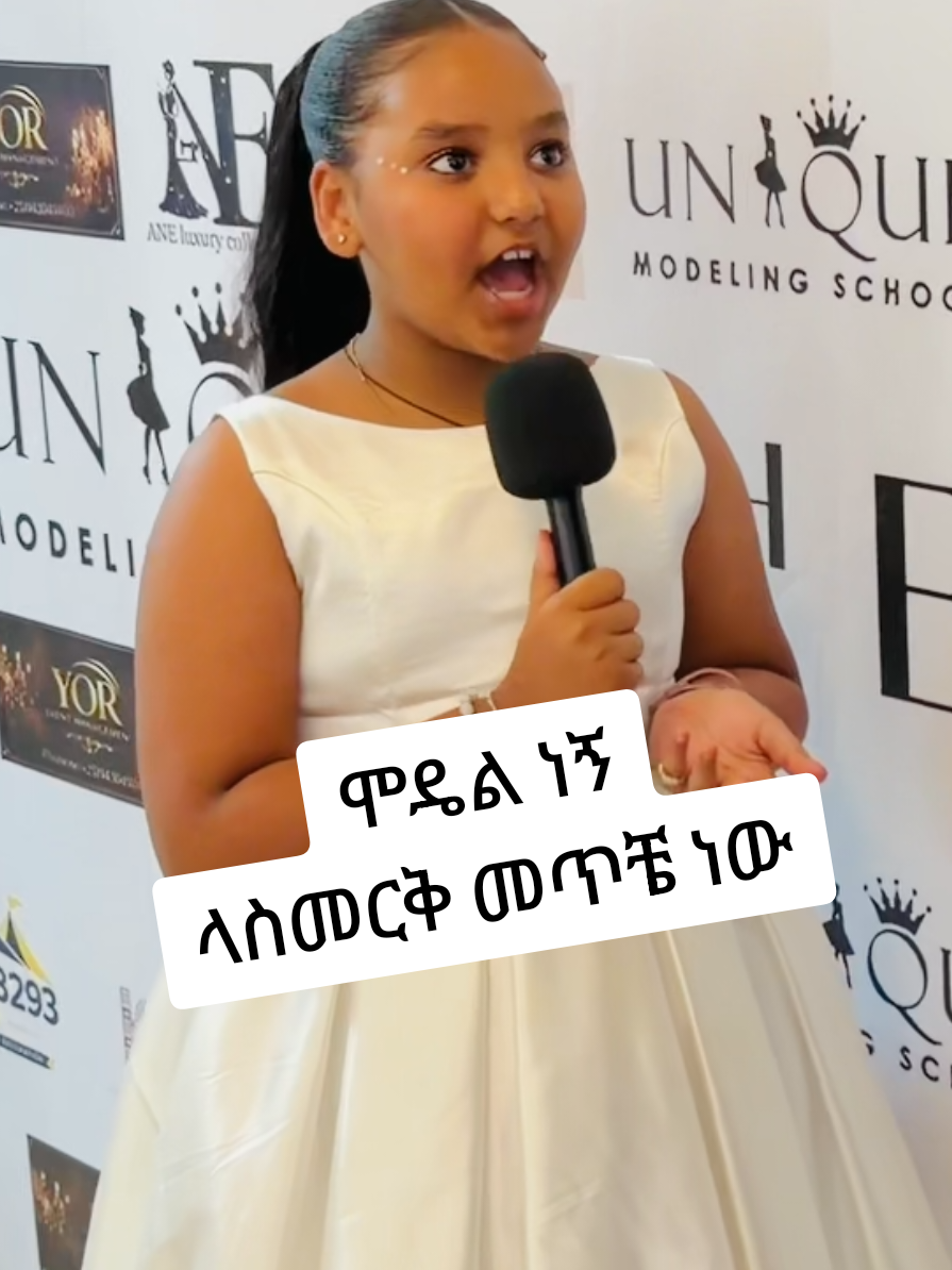 @Bereket Debay CEO