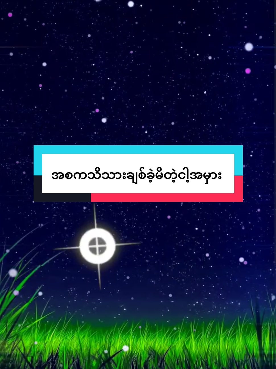 @đ
đ
~đđ¨~đđ˛đ˘