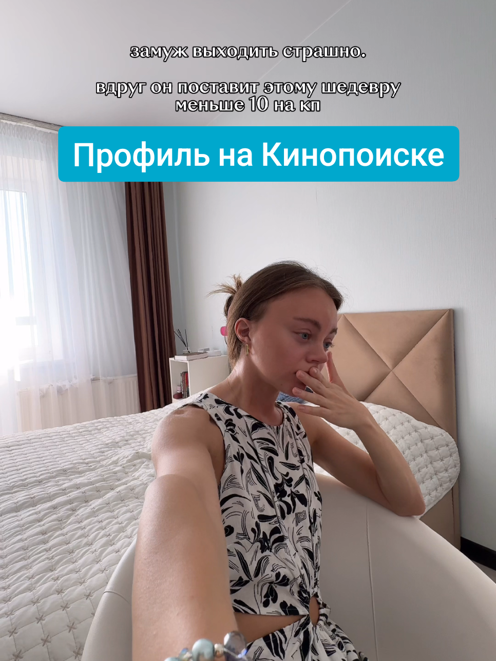 @Кинопоиск 🧡